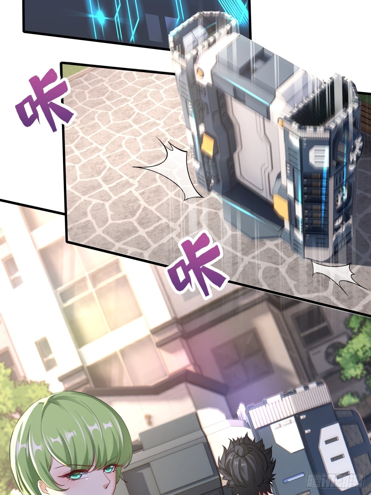 第 23 页