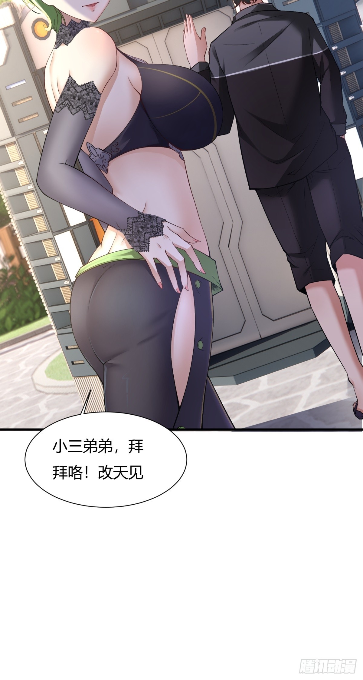 第 24 页