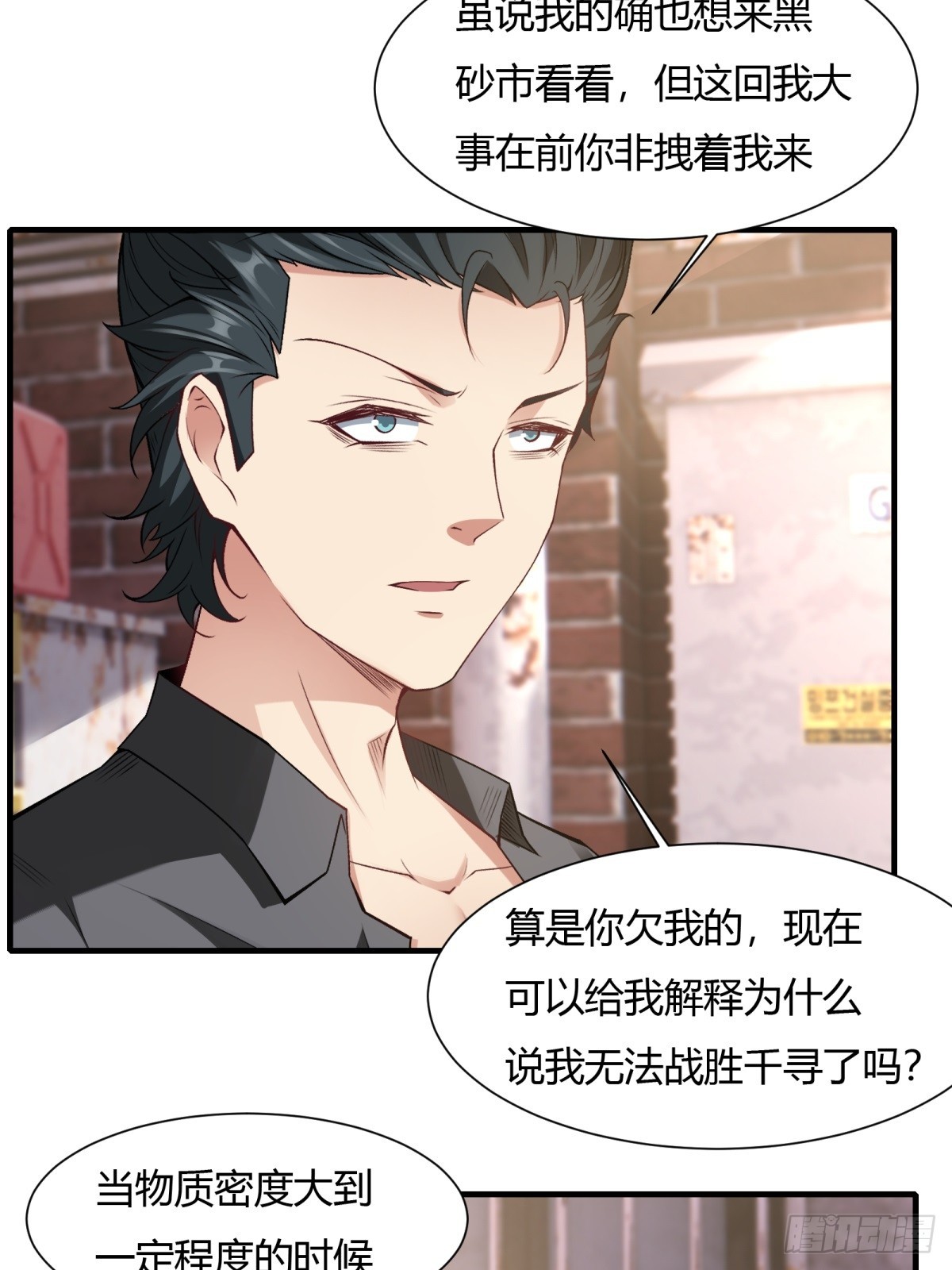 第 33 页