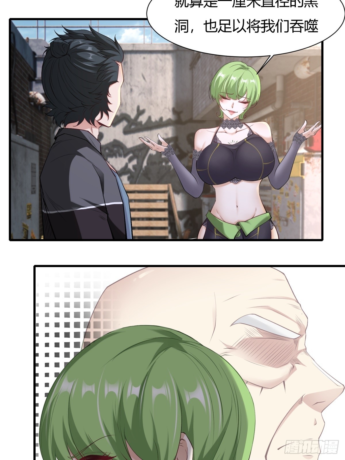 第 37 页
