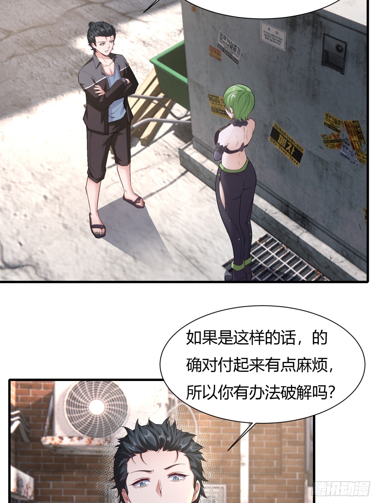 第 39 页