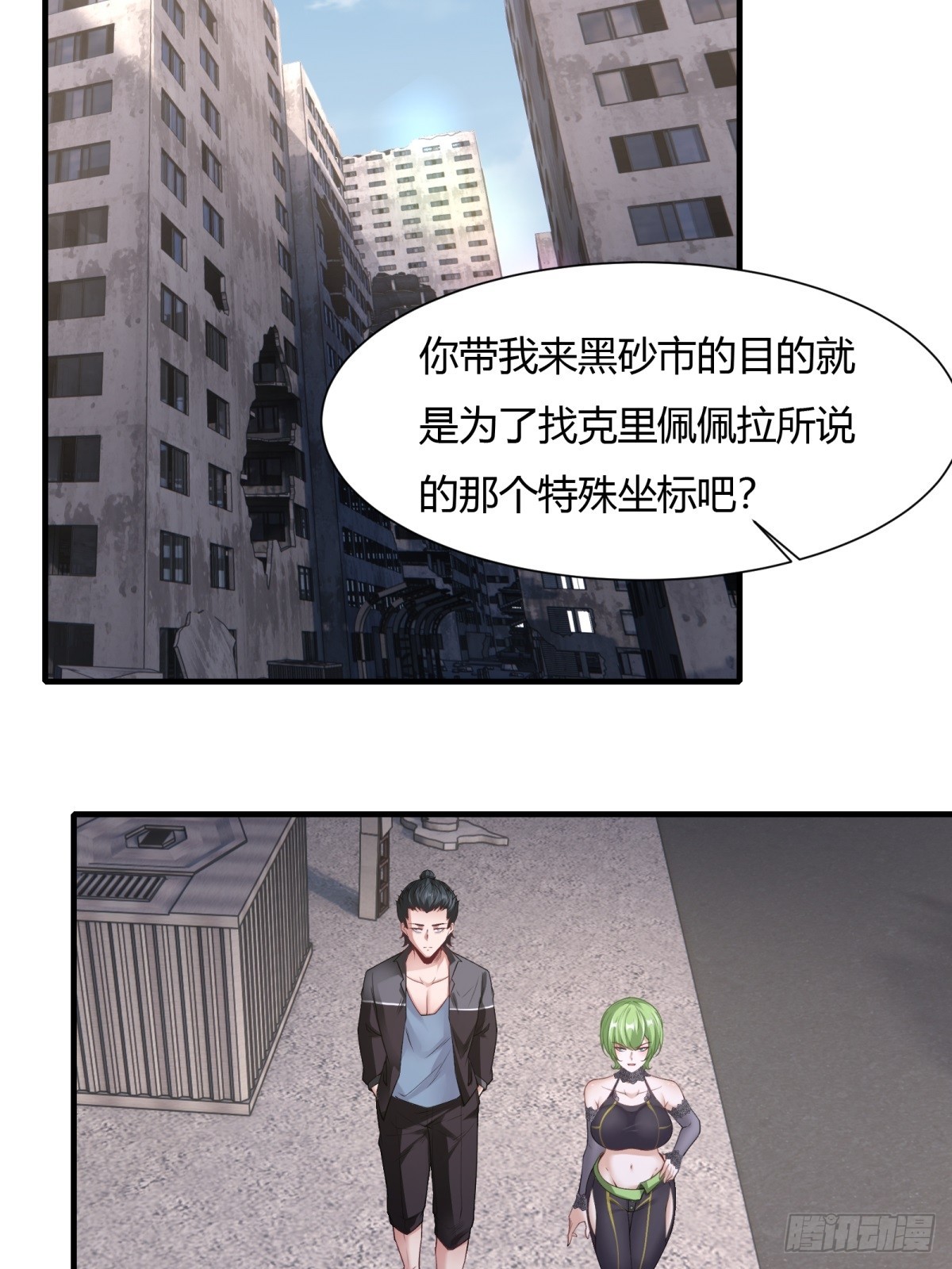 第 42 页