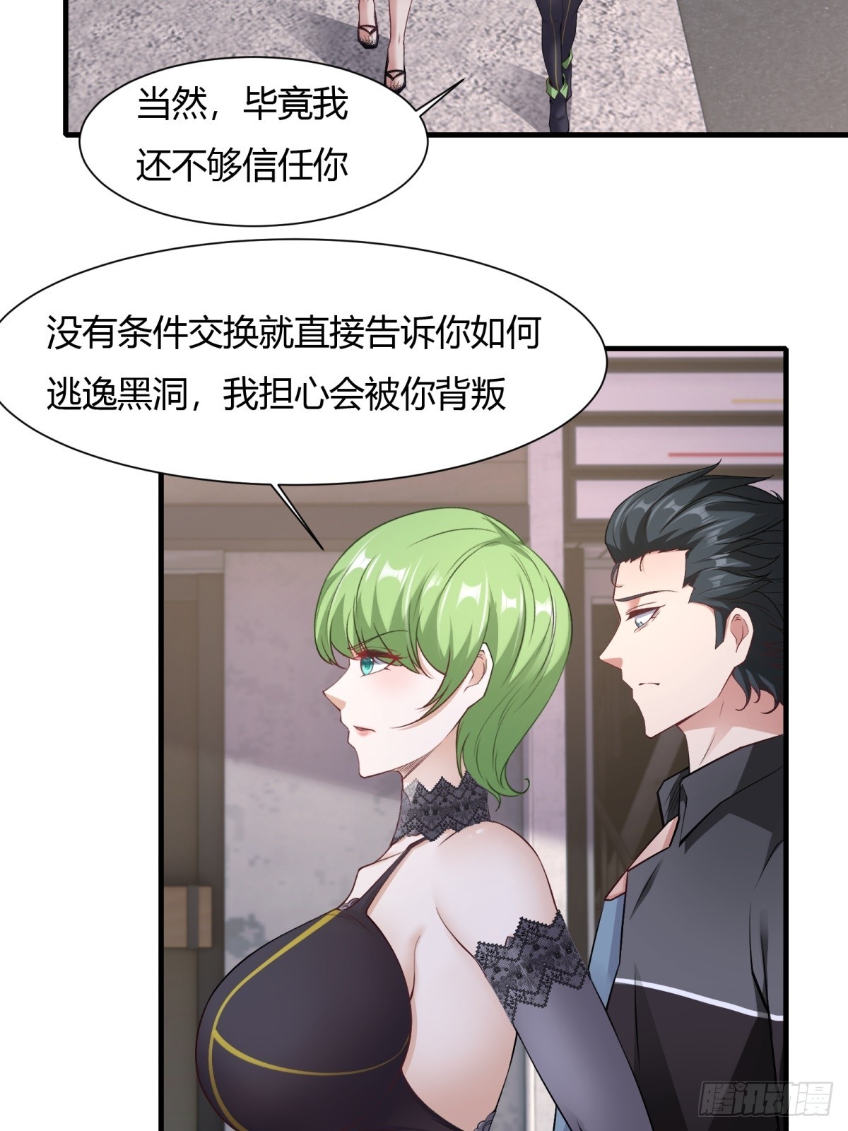 第 43 页