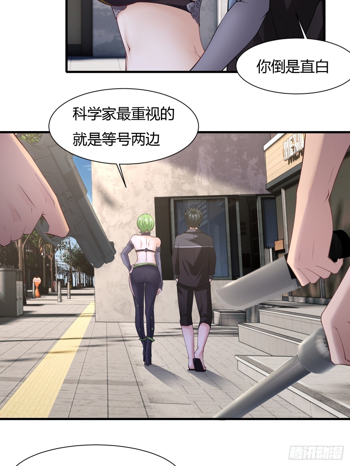 第 44 页