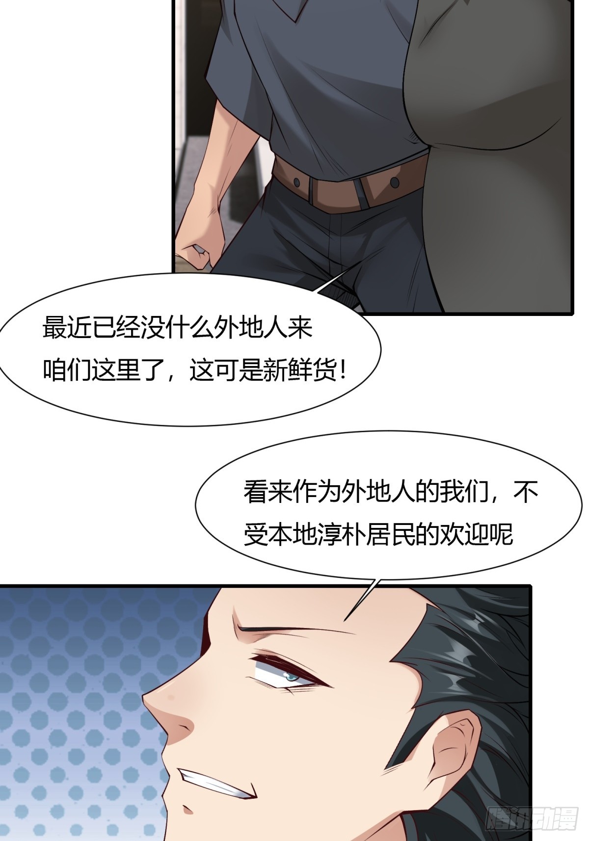 第 48 页