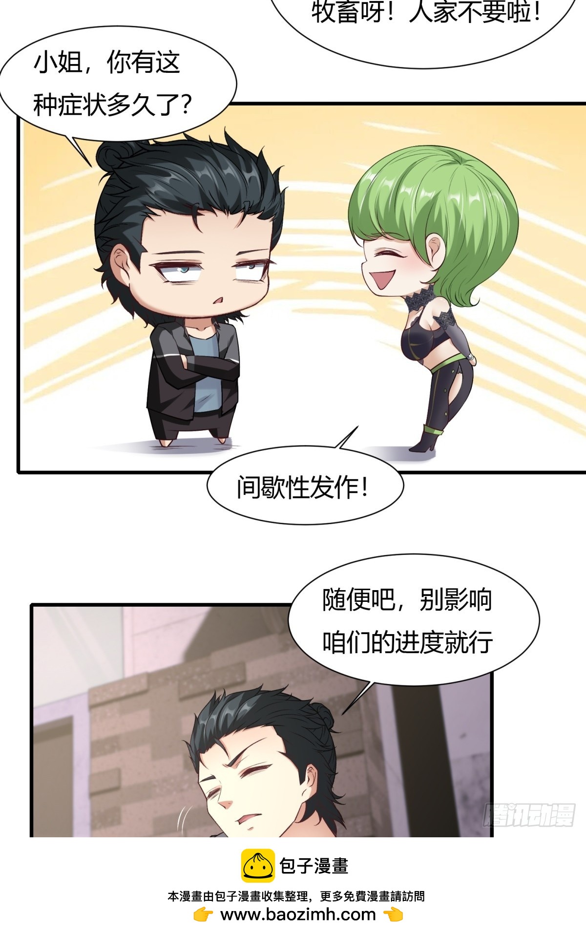 第 50 页