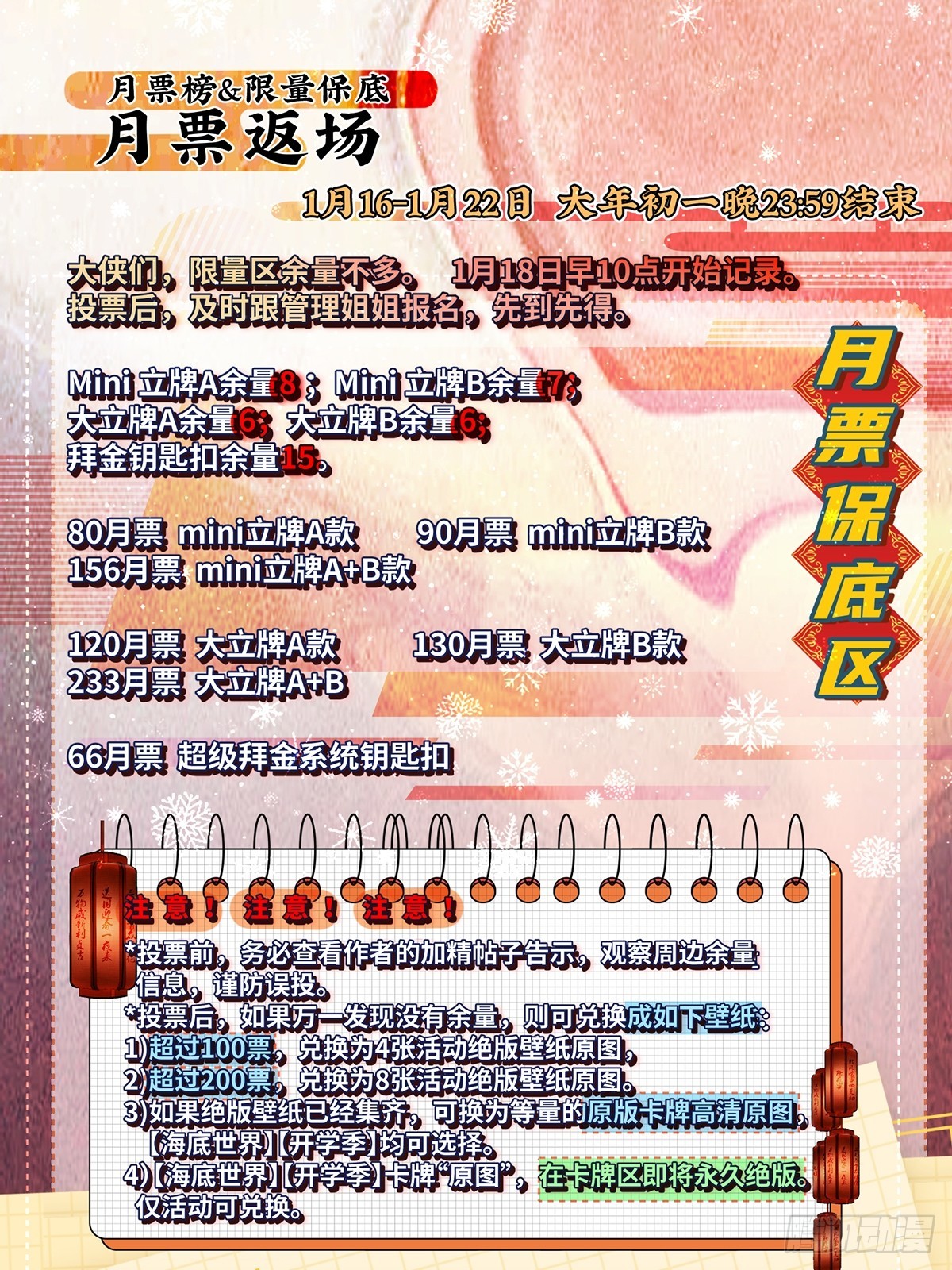 第 58 页