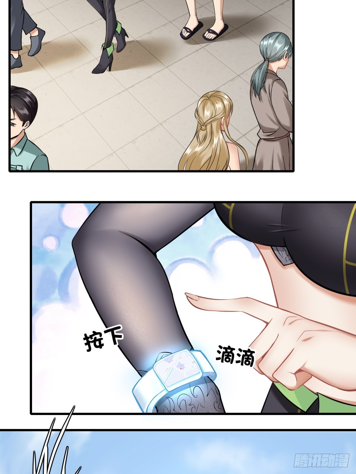 第 23 页
