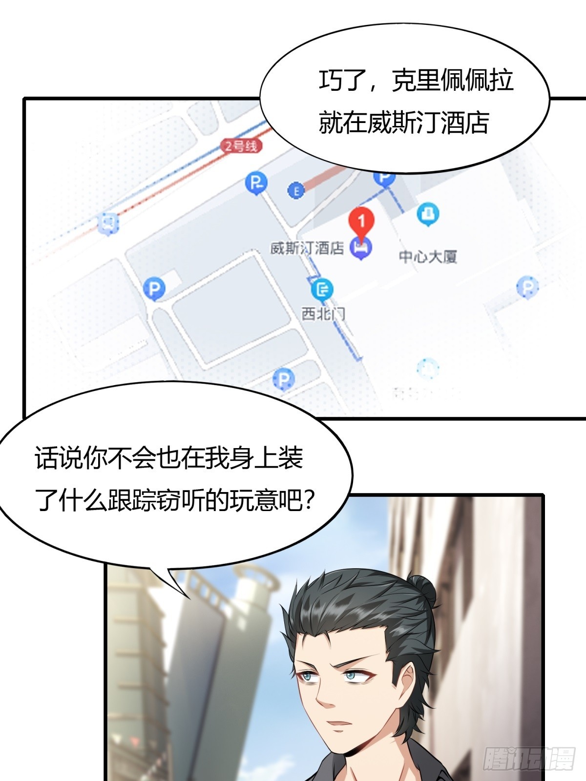 第 25 页