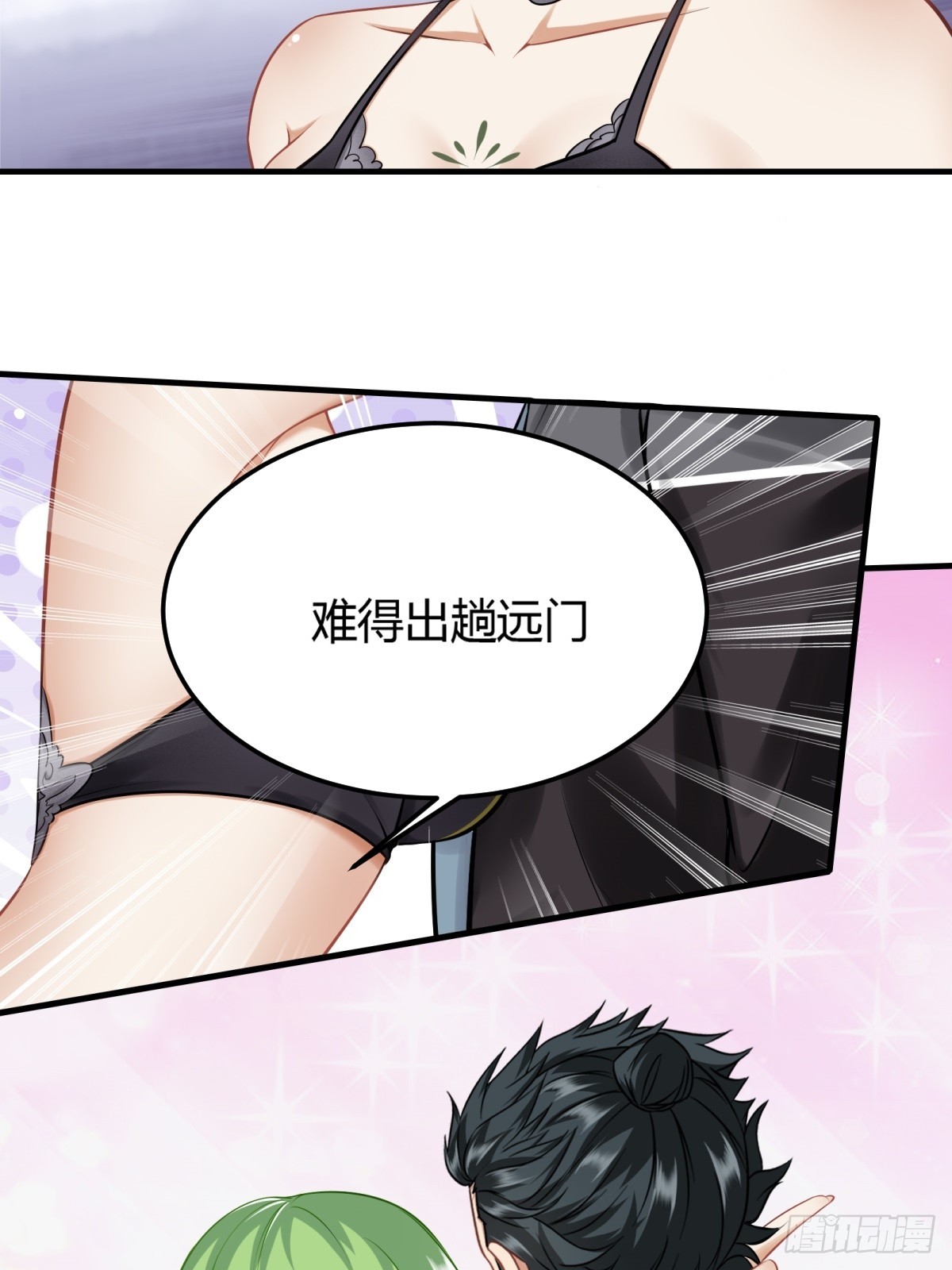 第 27 页