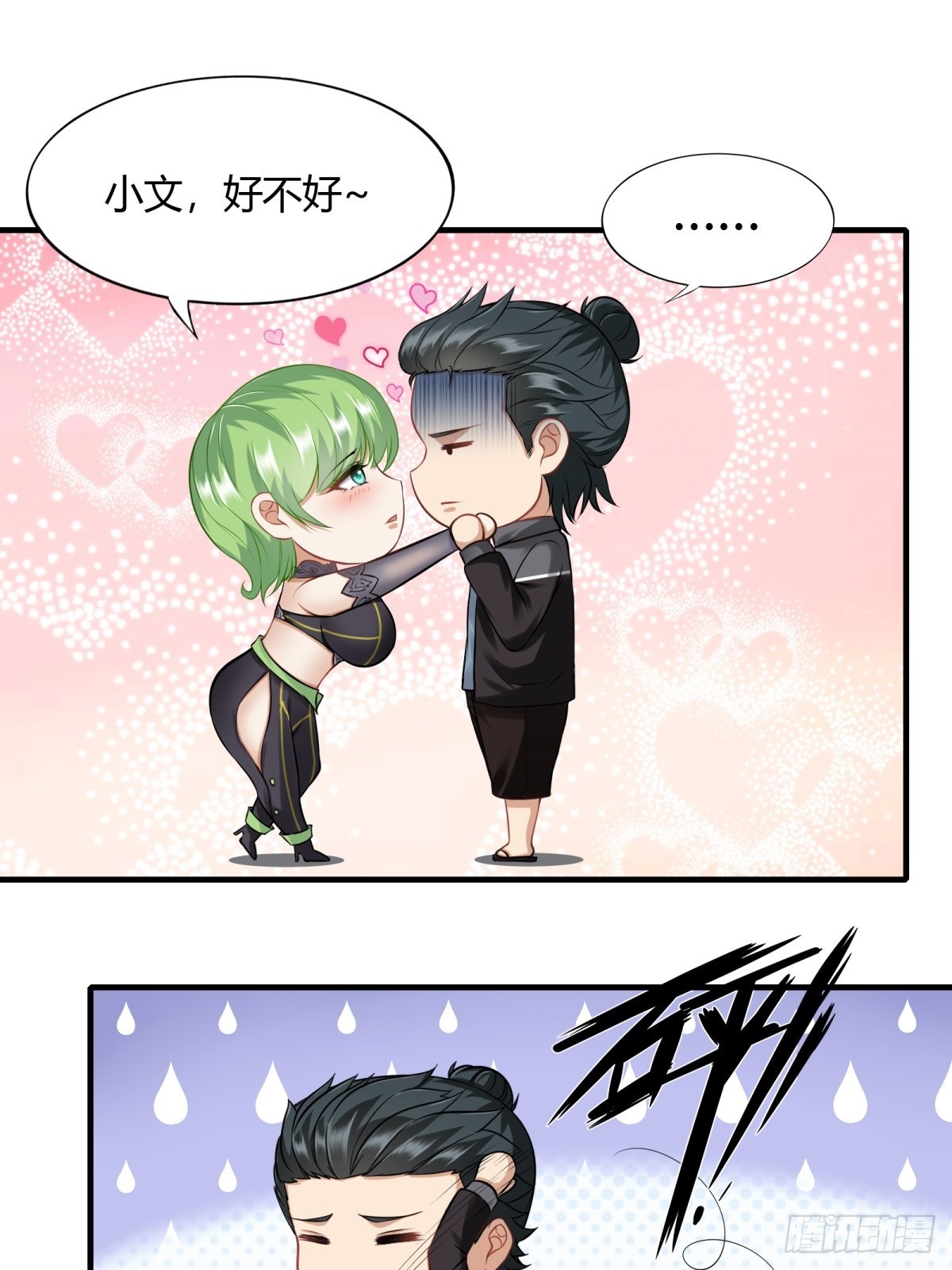 第 29 页
