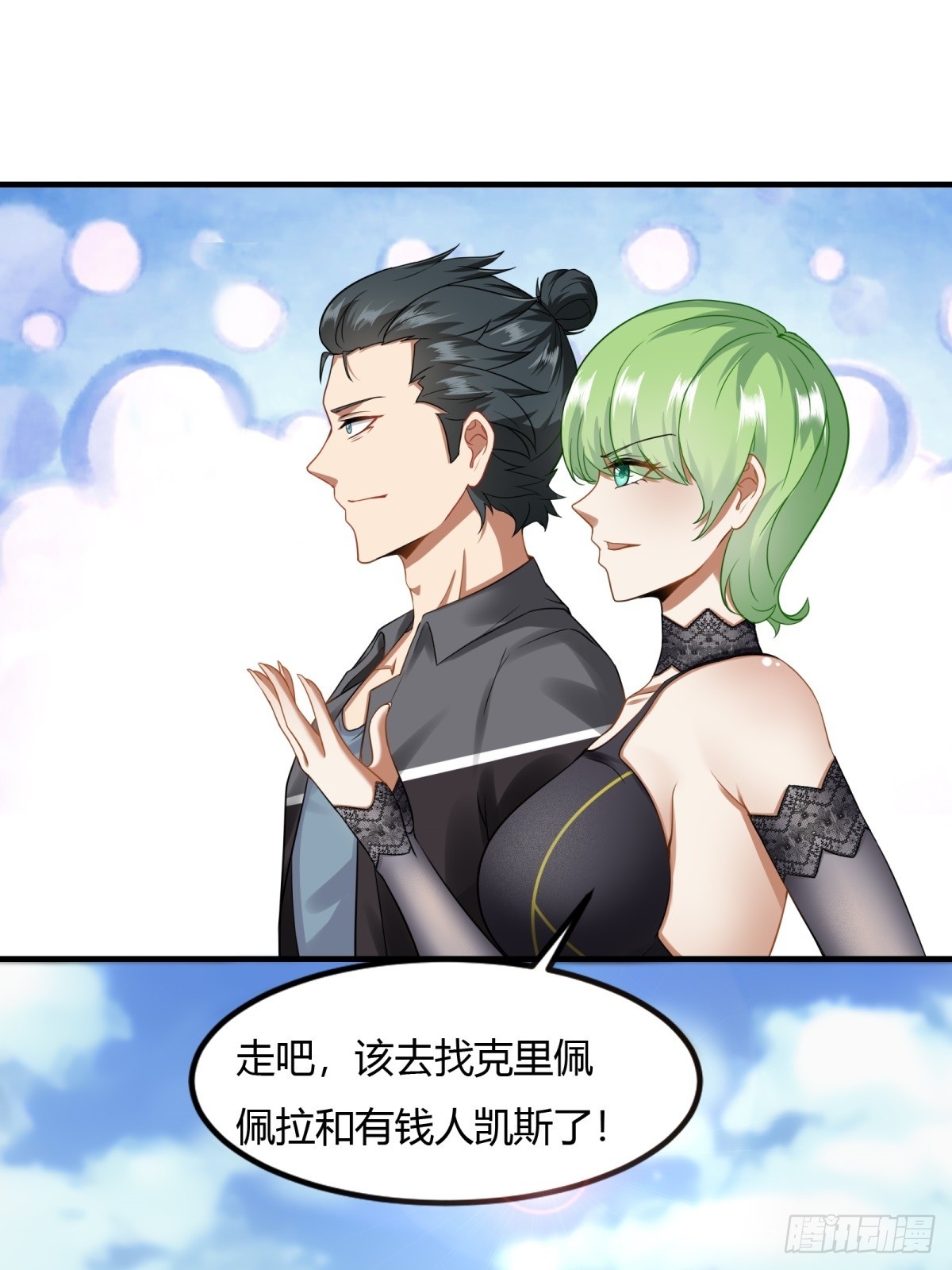 第 36 页