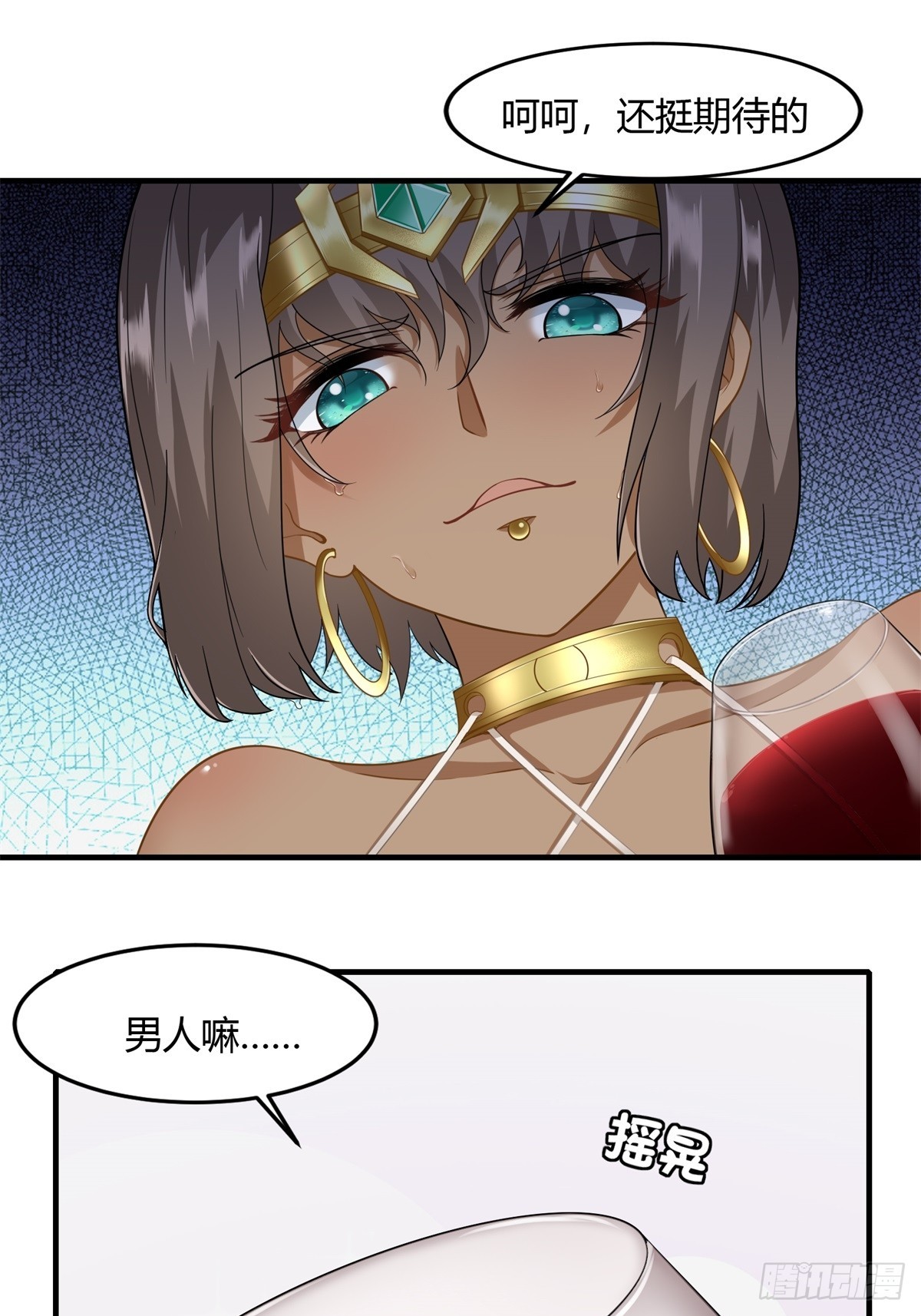 第 47 页