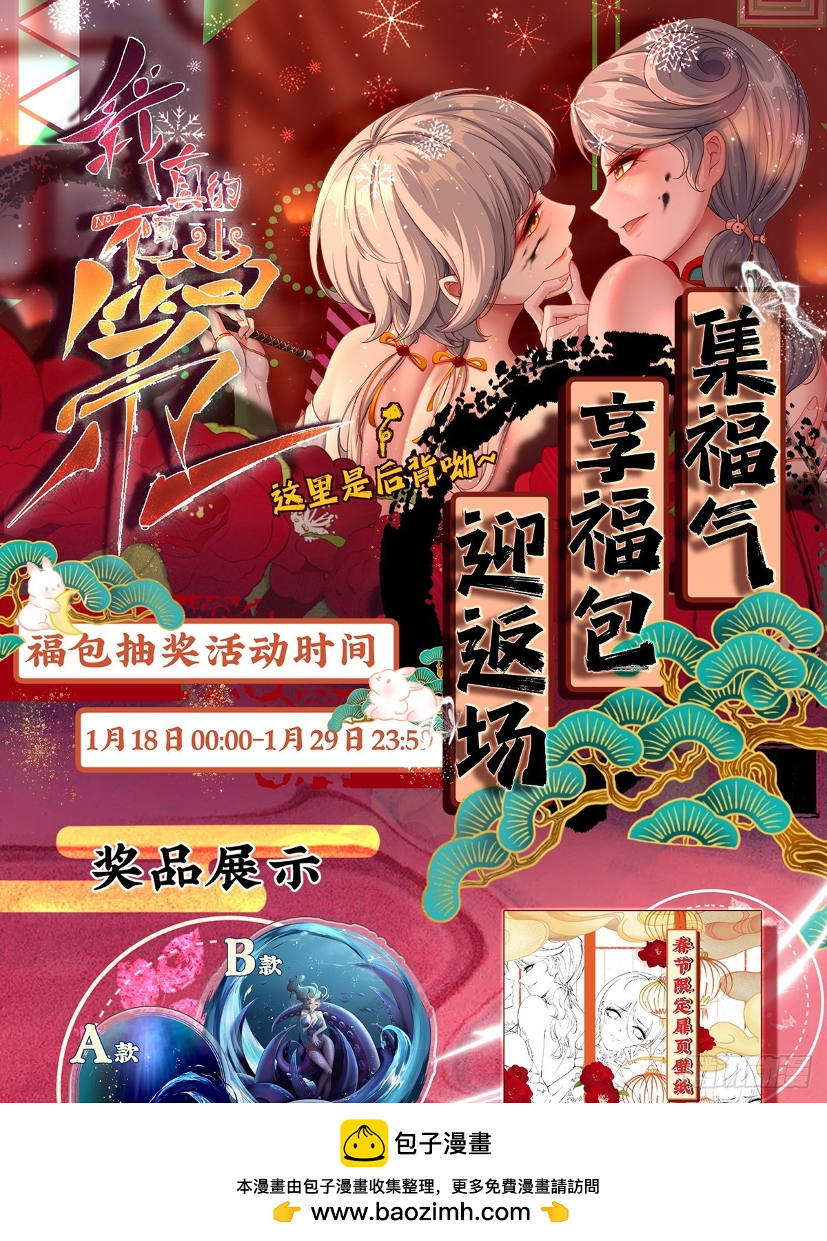 第 50 页