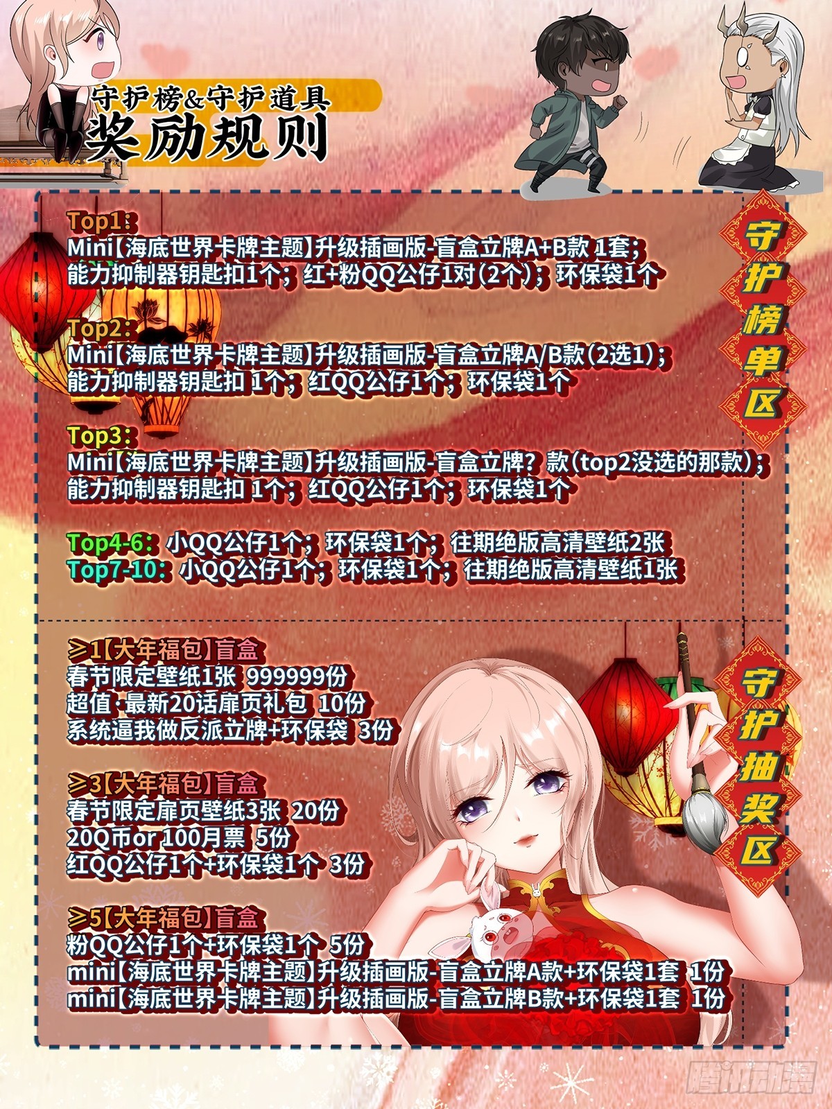第 52 页