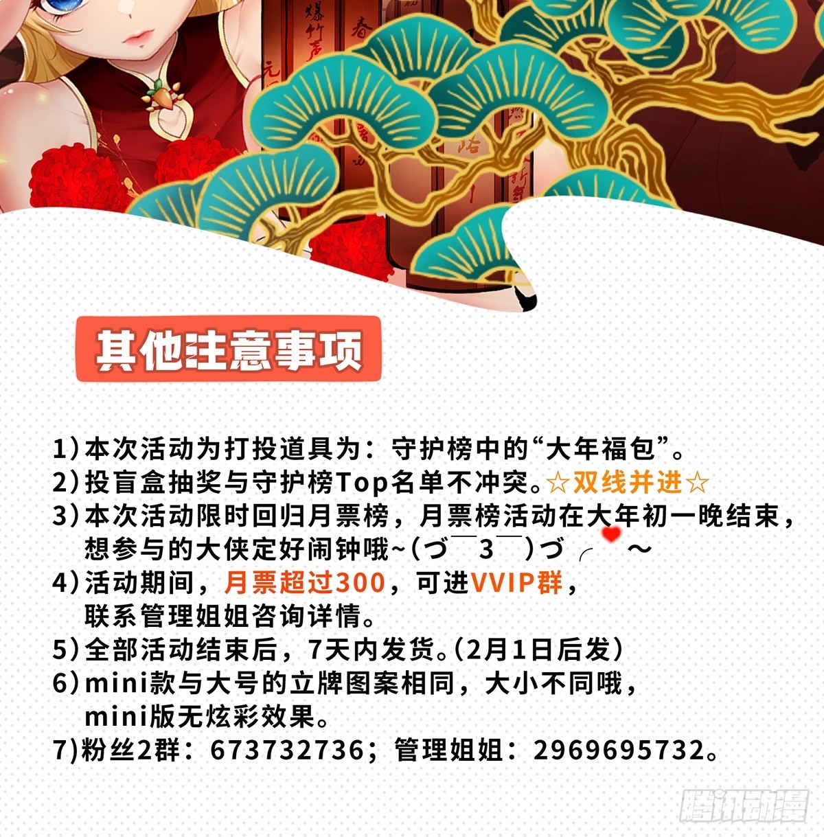 第 55 页