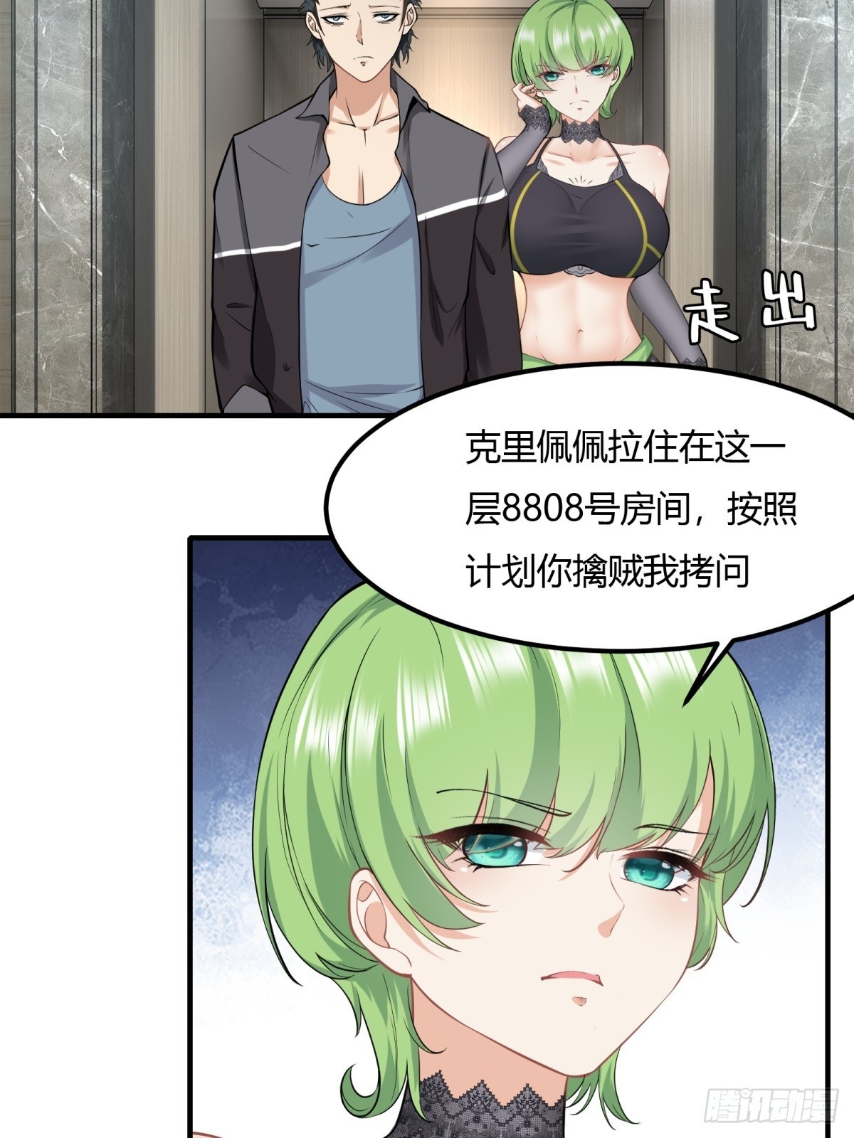 第 11 页
