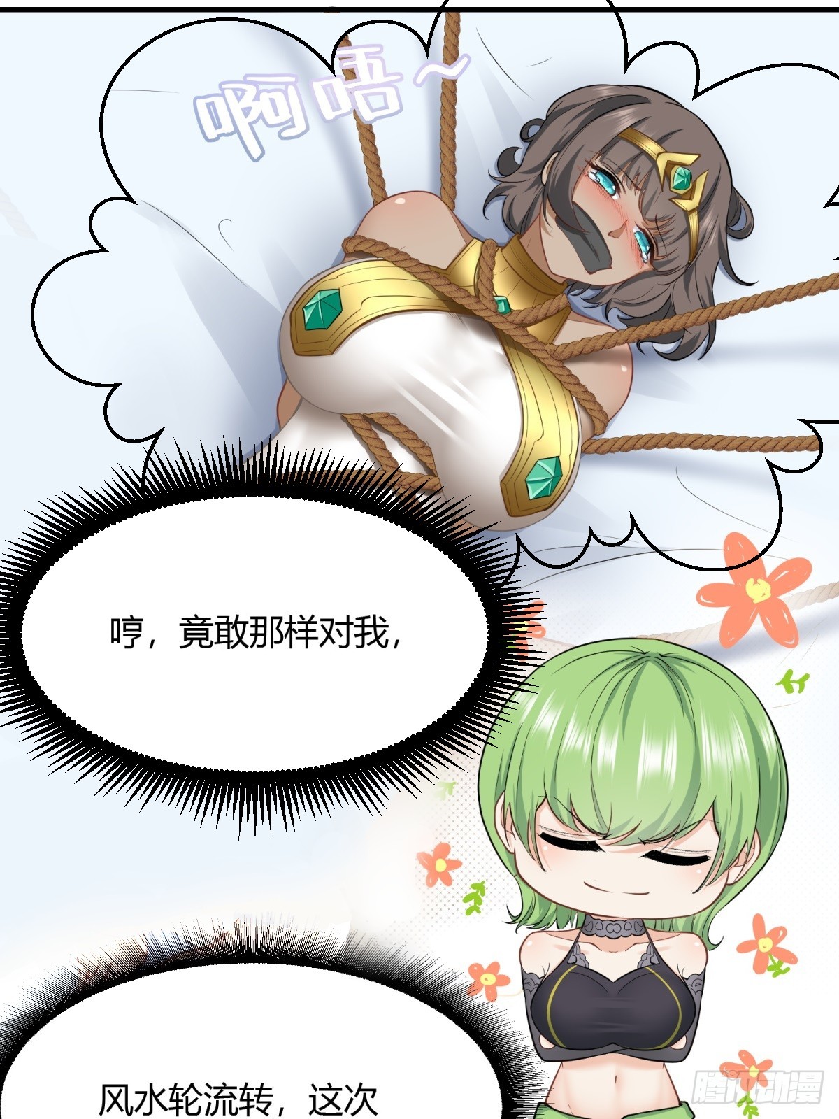 第 16 页