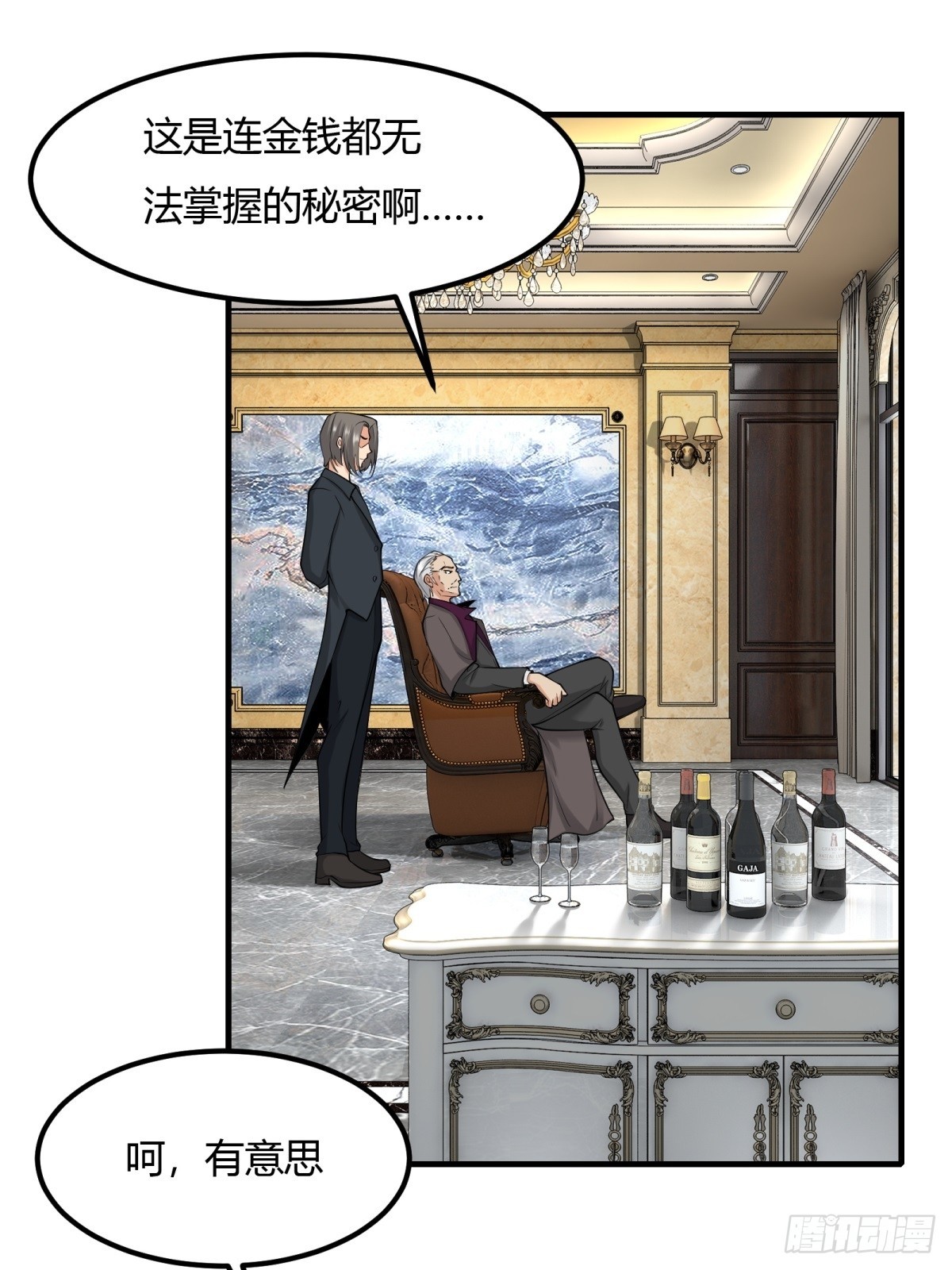 第 29 页