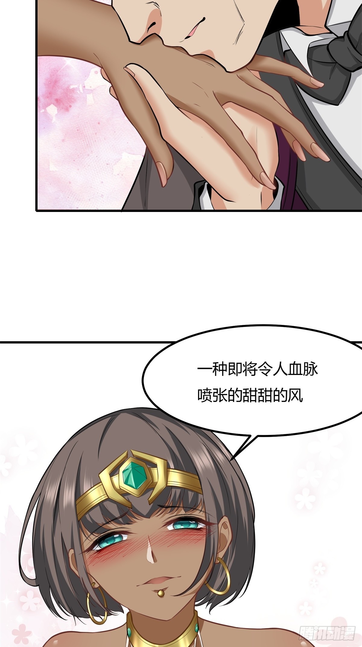 第 40 页