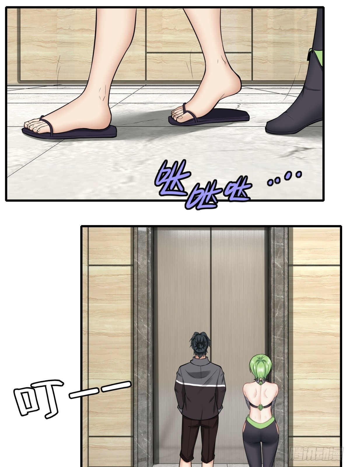 第 8 页