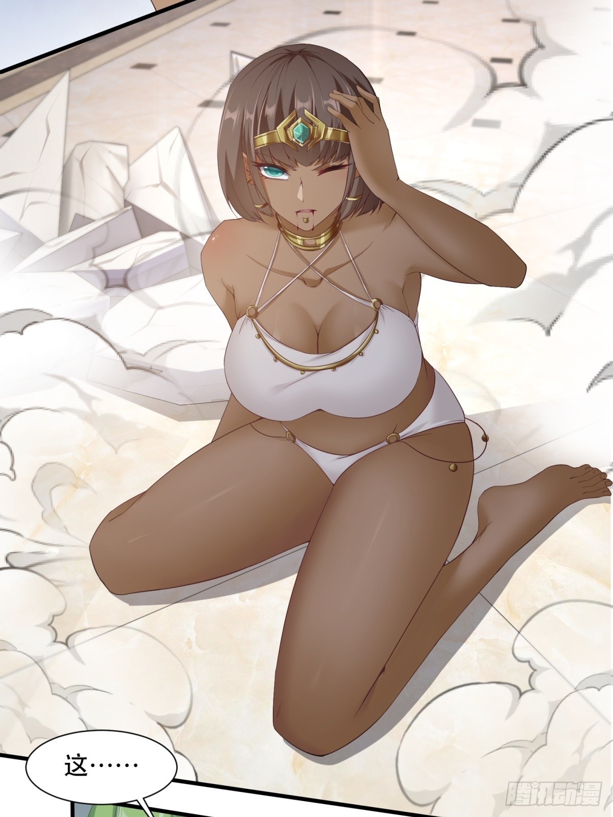 第 20 页