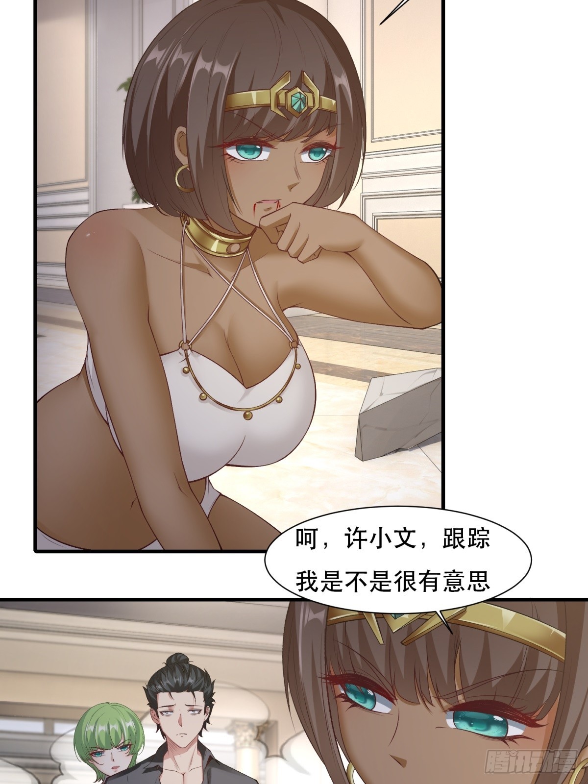 第 26 页