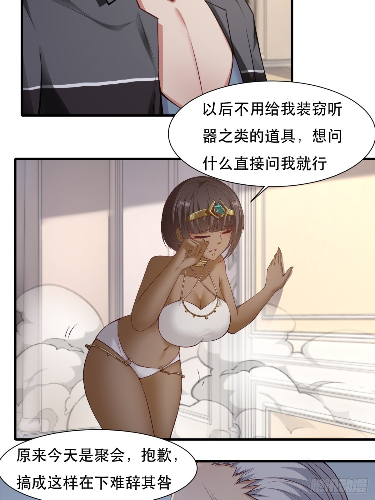 第 28 页