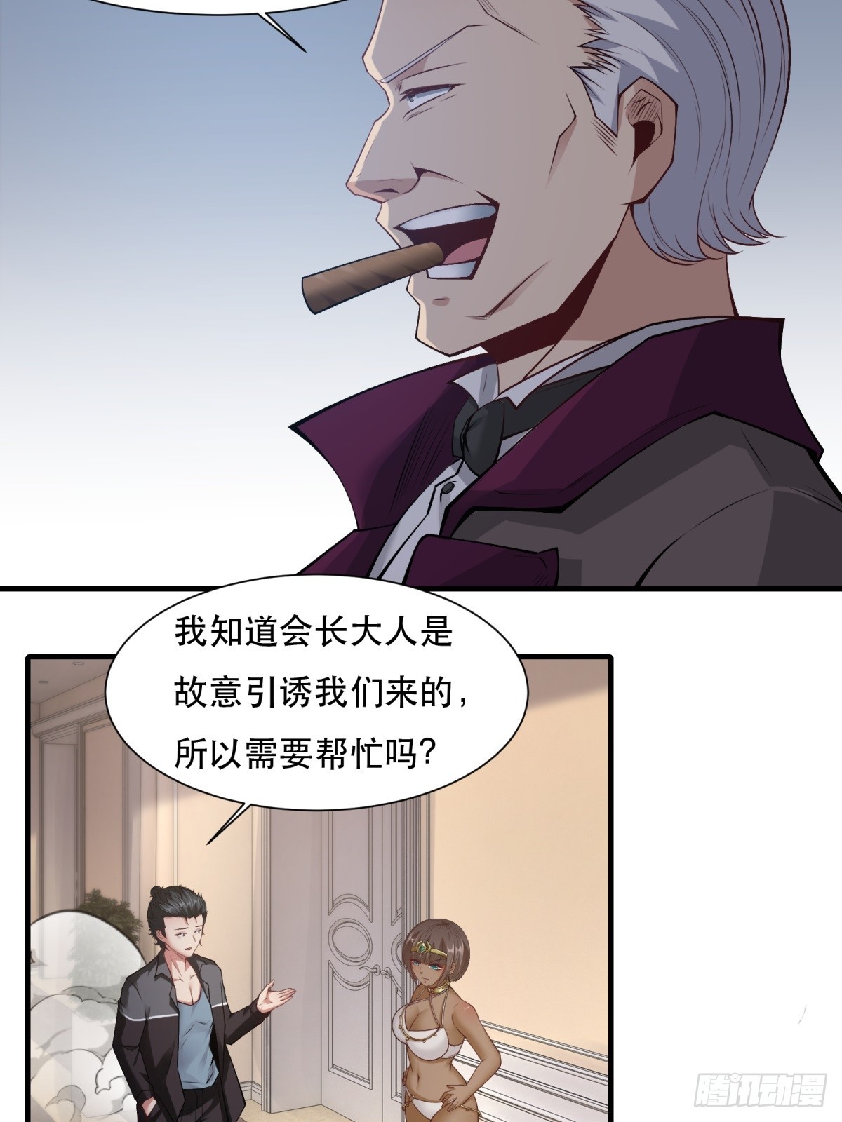 第 29 页
