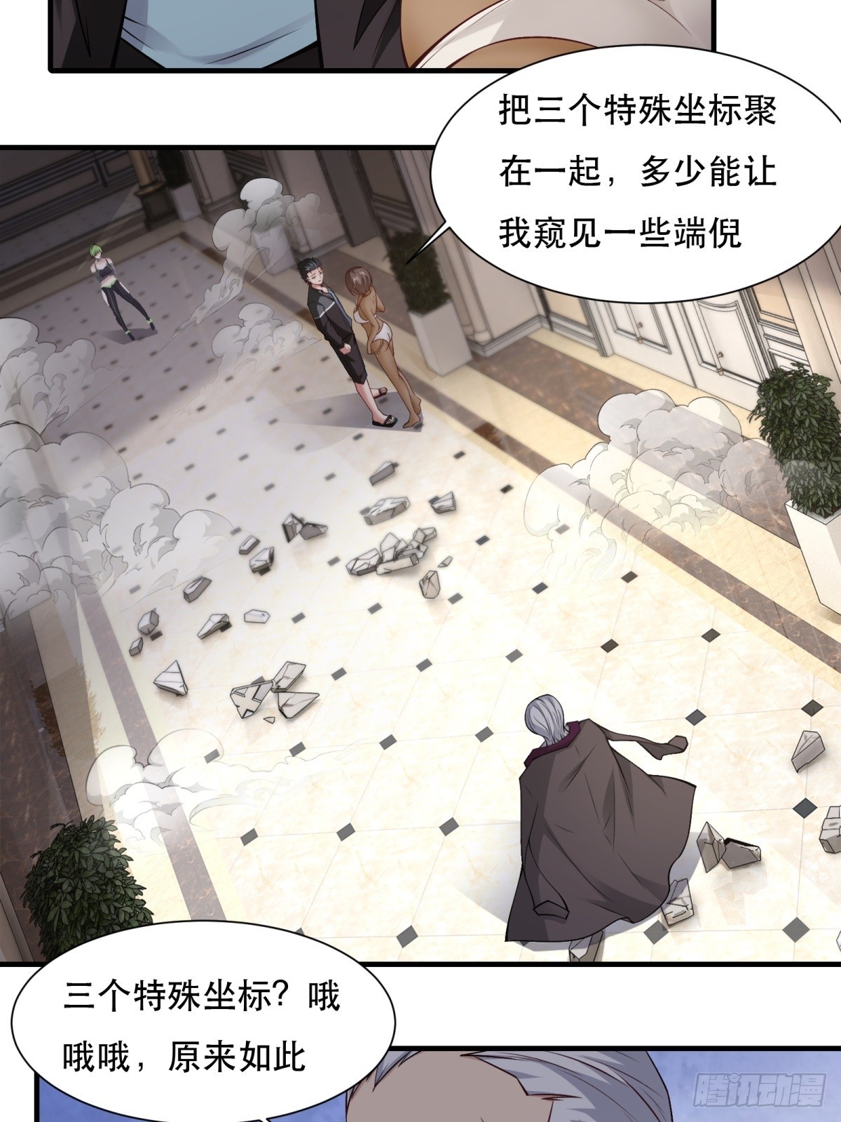 第 32 页