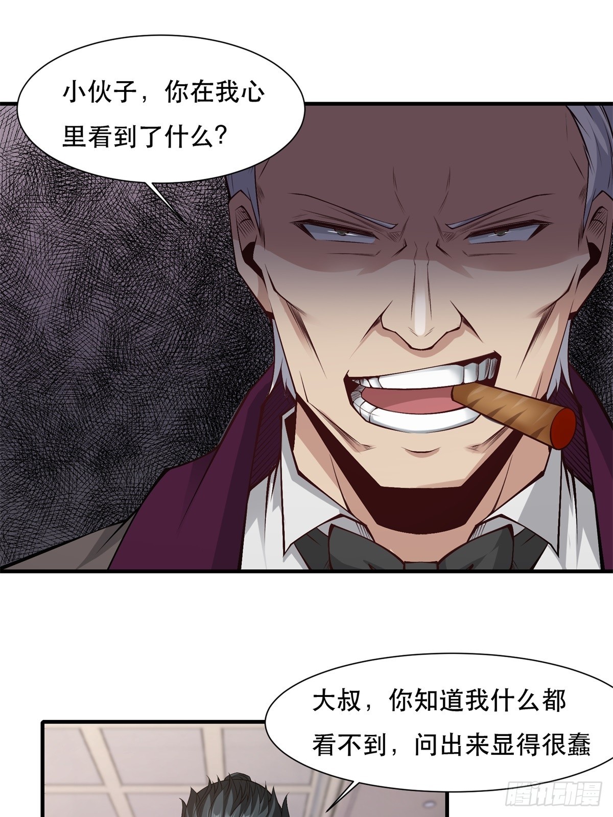 第 36 页