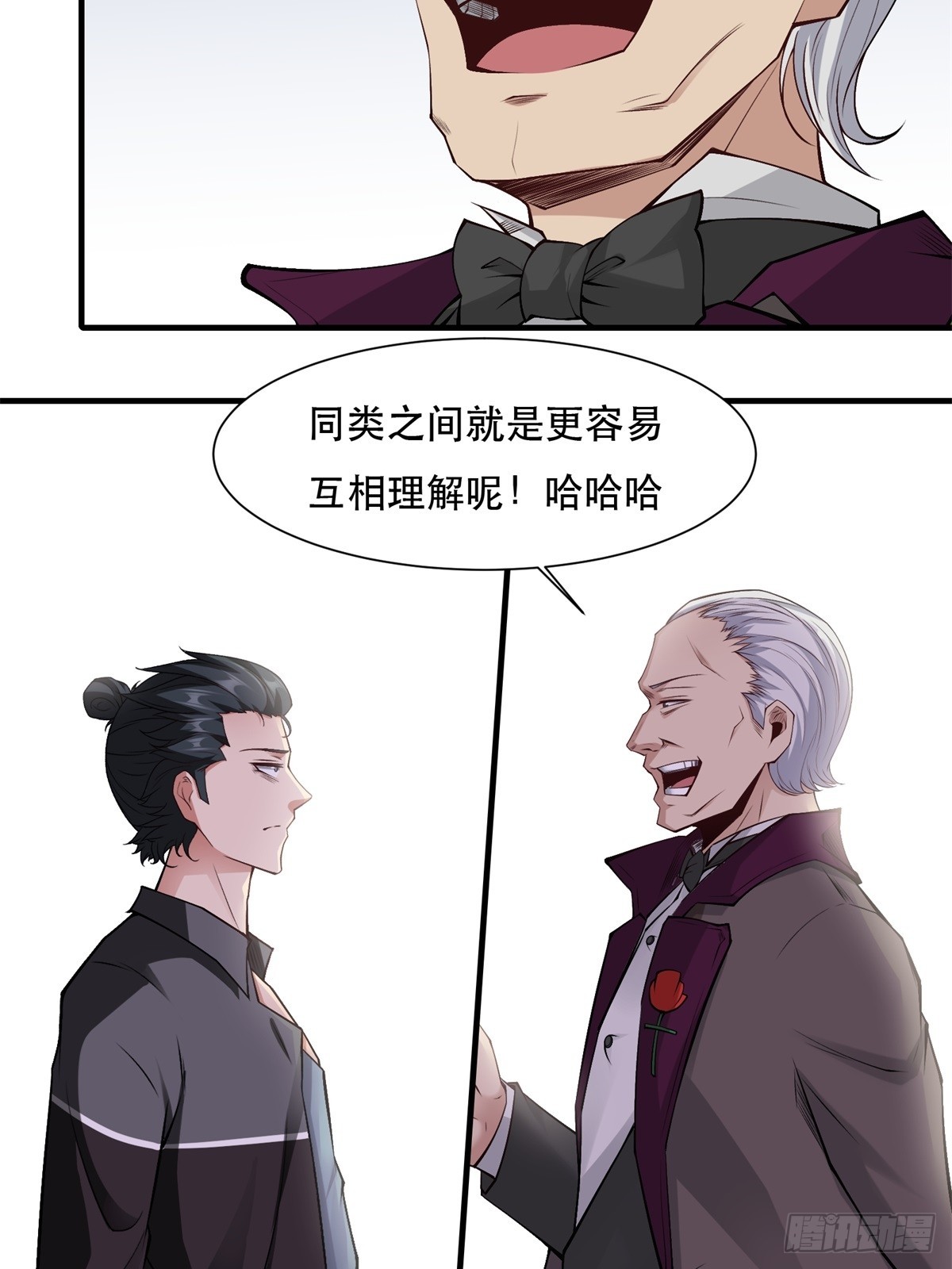 第 38 页