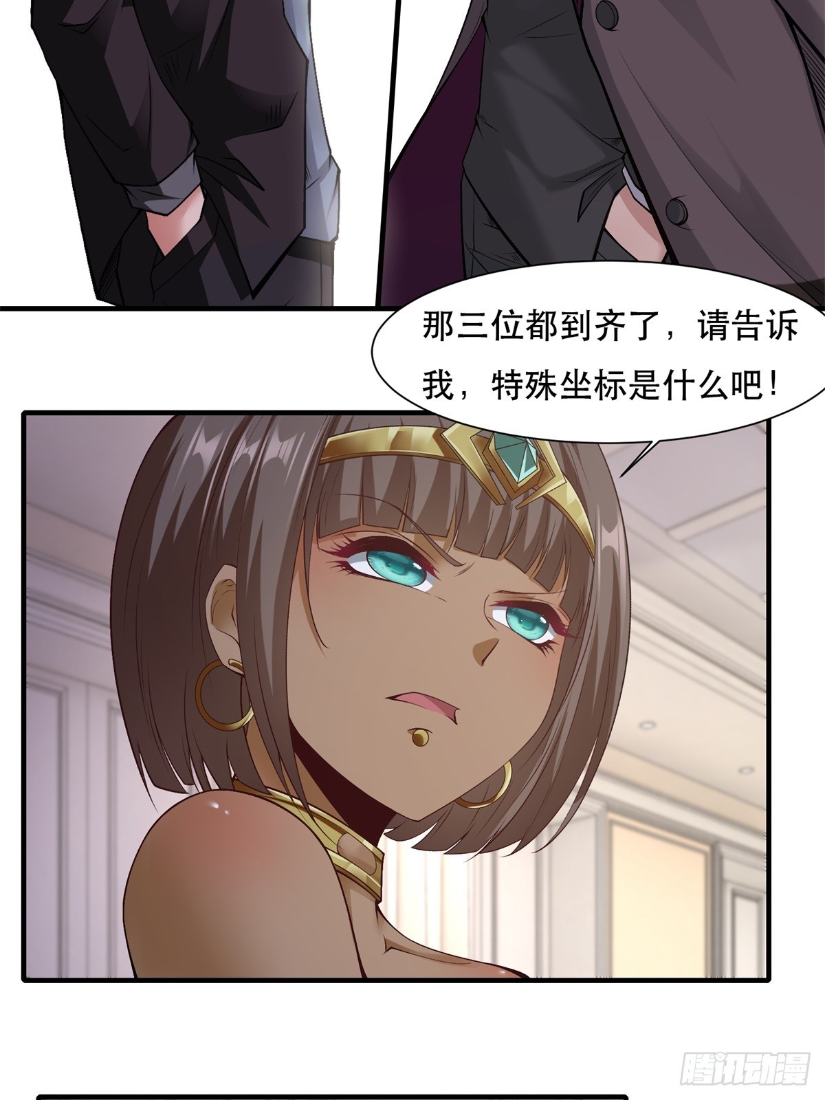 第 39 页