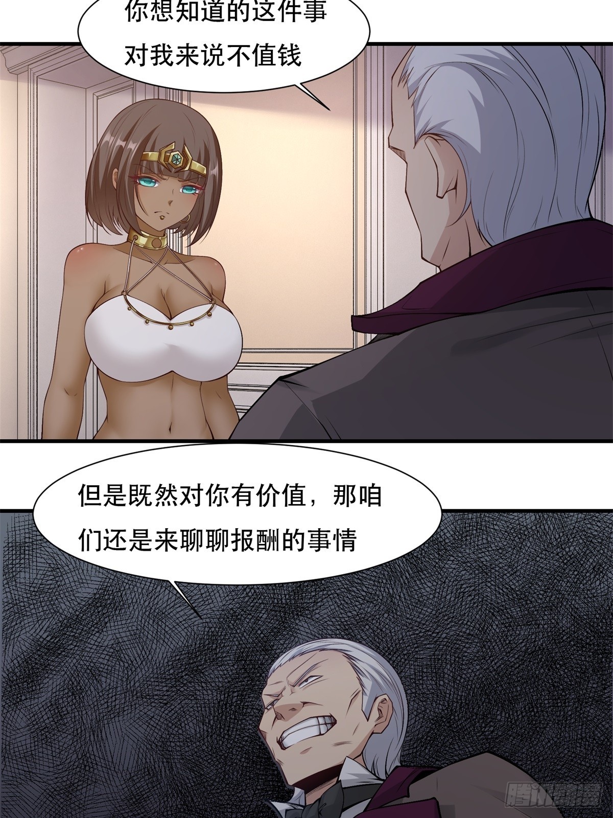 第 41 页