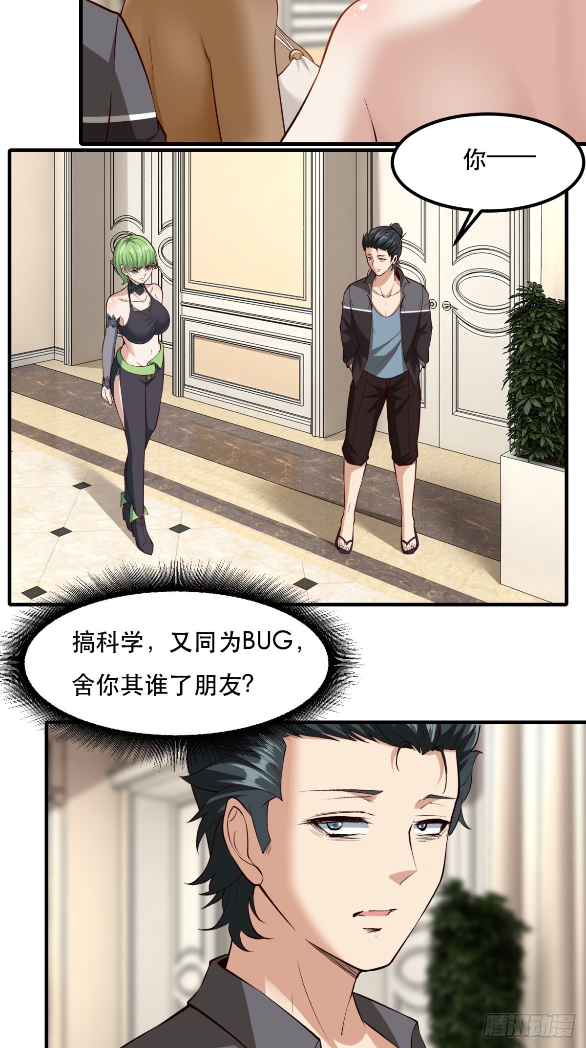 第 21 页