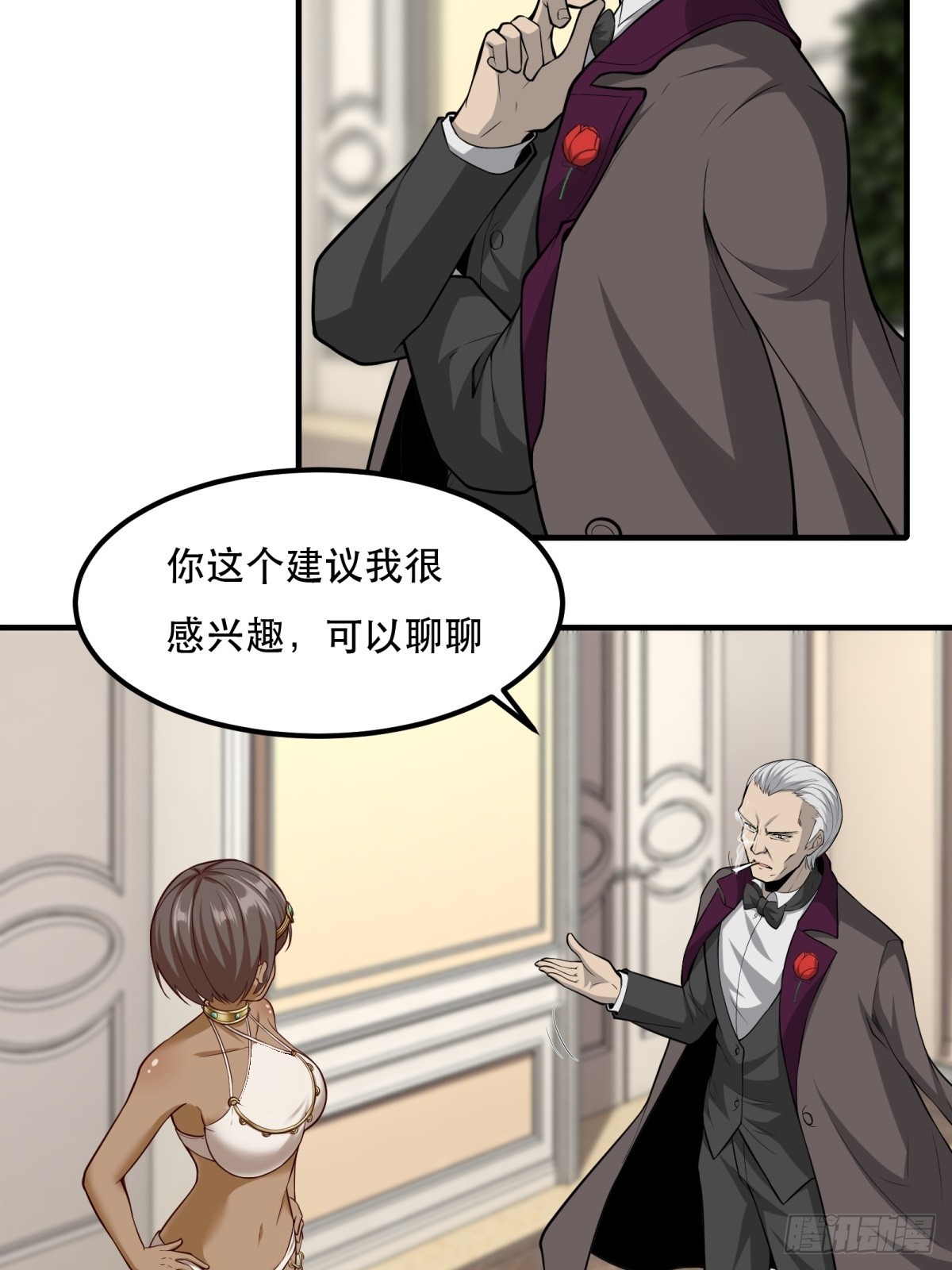 第 25 页
