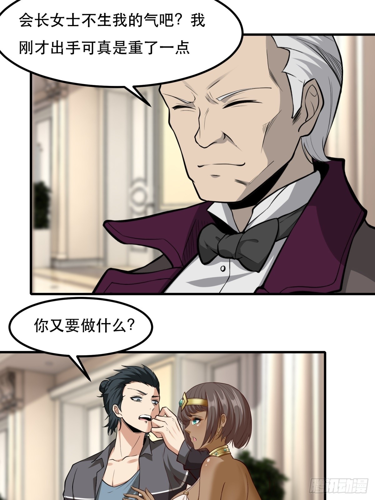 第 27 页