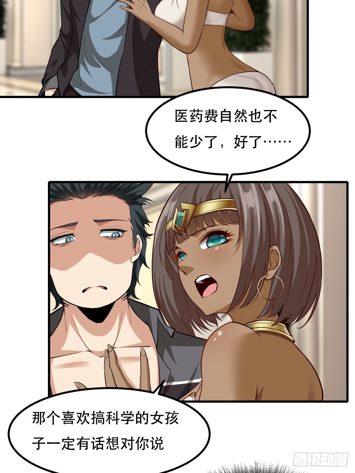 第 28 页