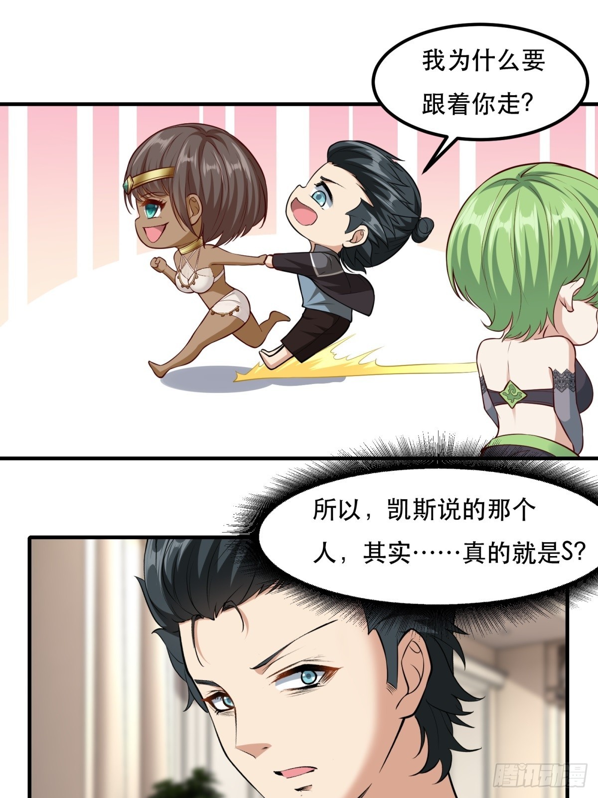 第 30 页