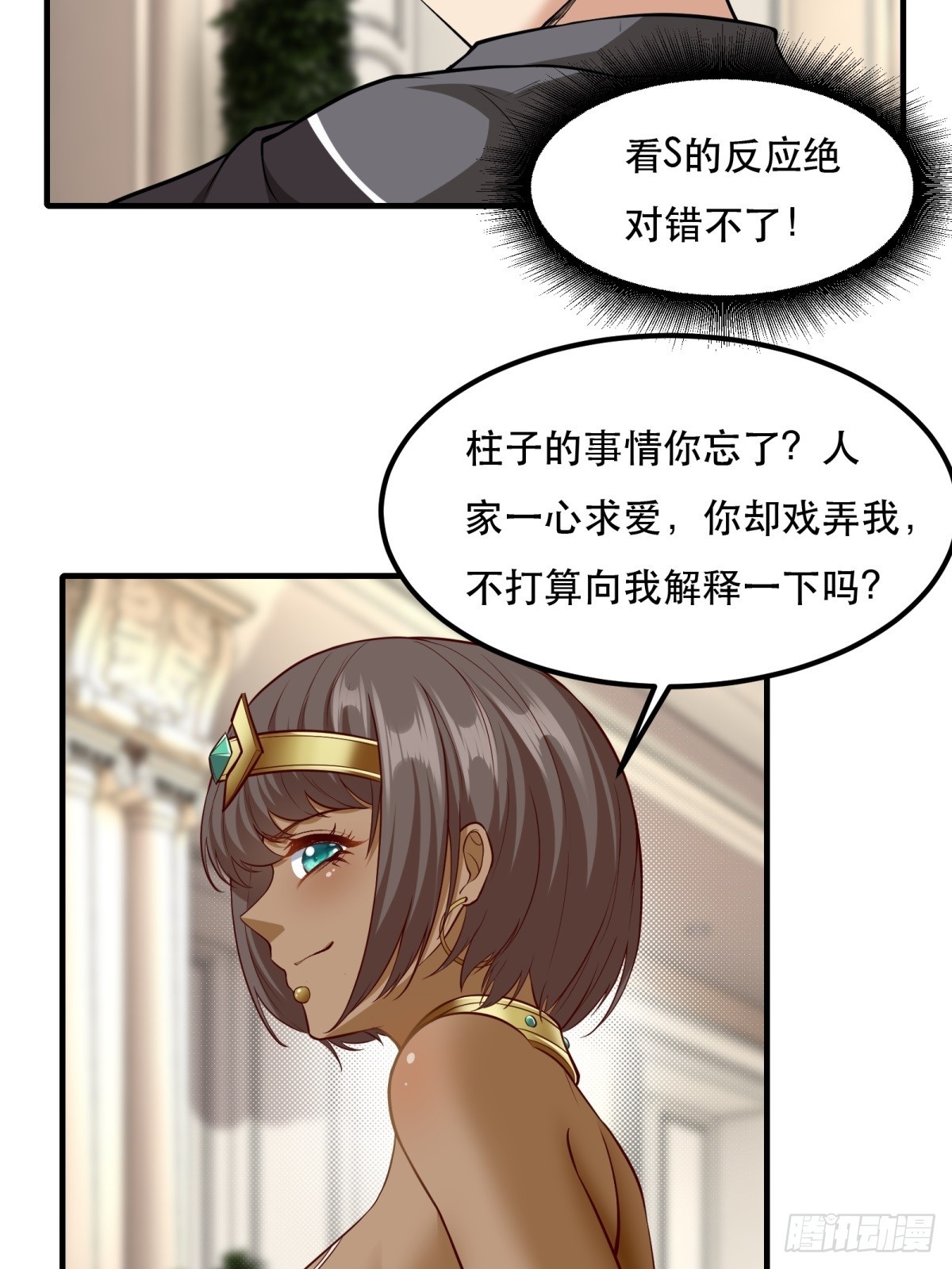 第 31 页