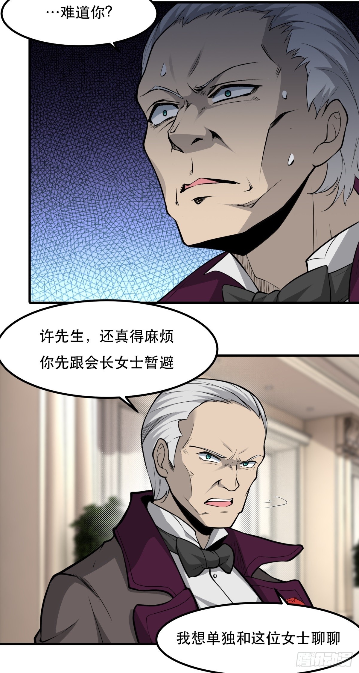 第 33 页