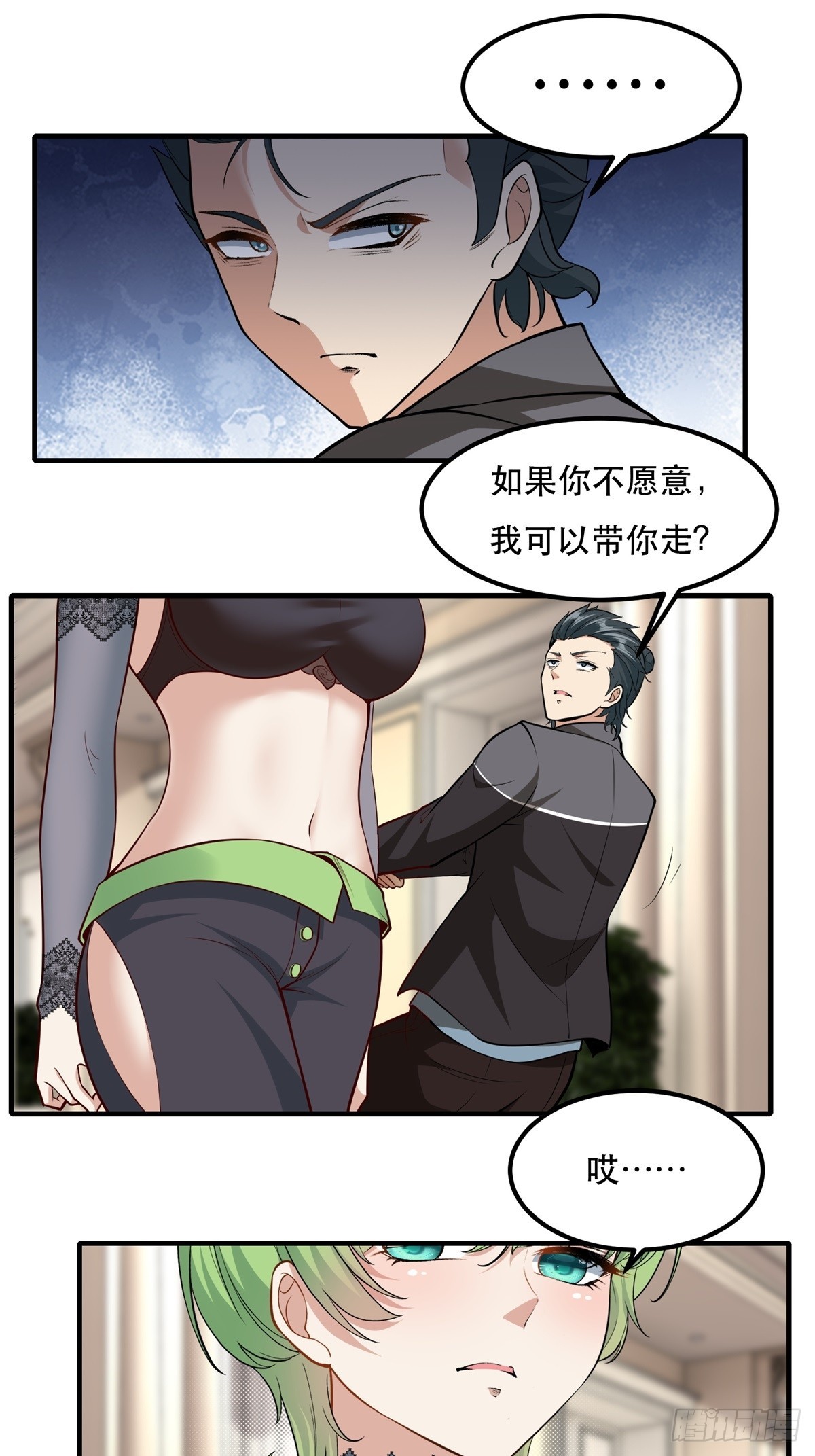 第 34 页