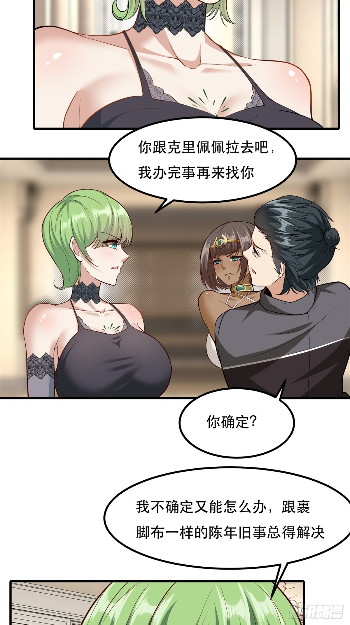 第 35 页