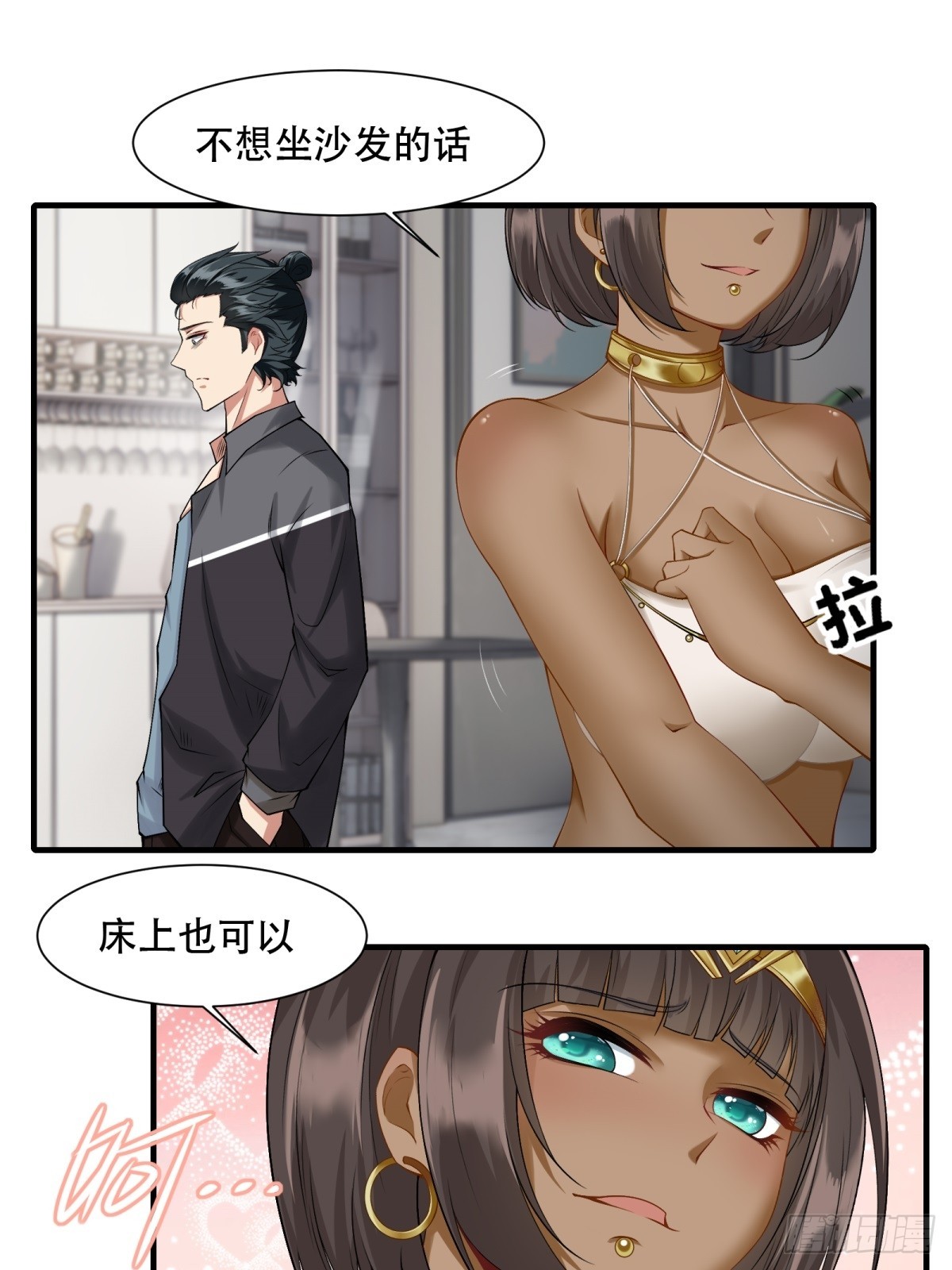 第 15 页