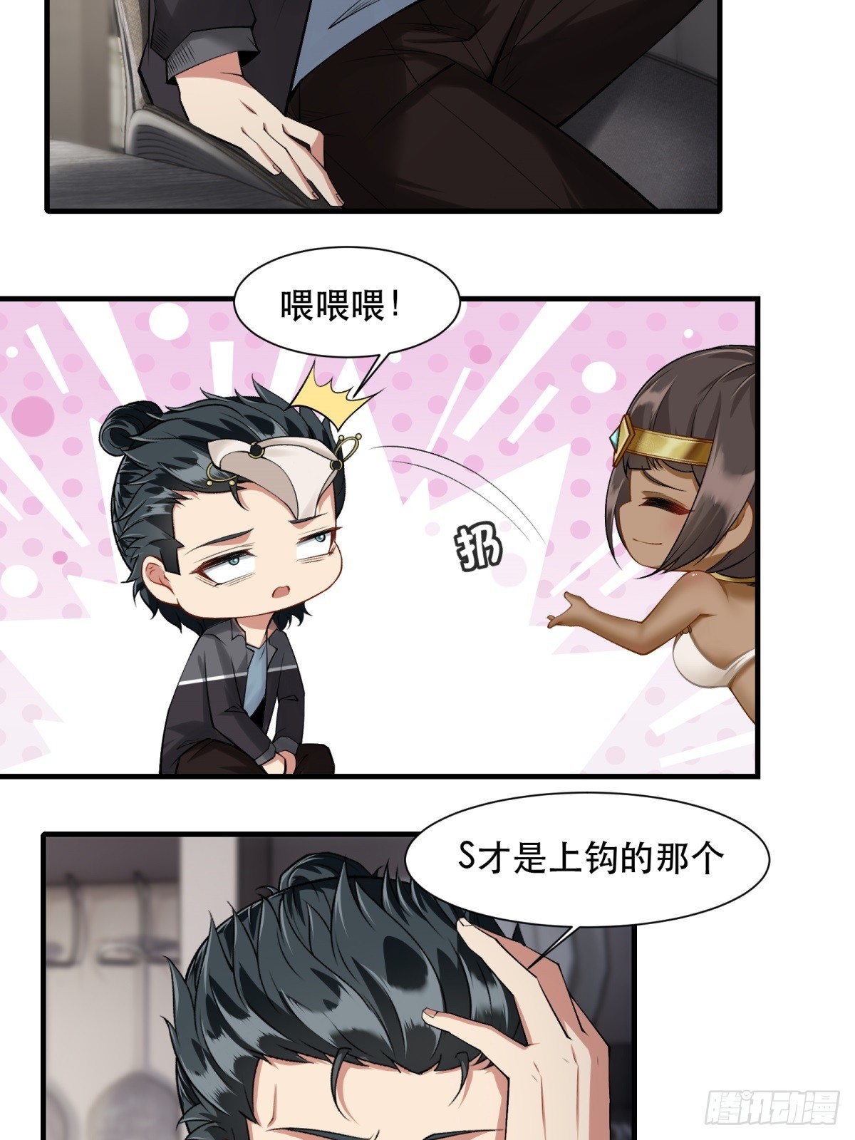 第 17 页