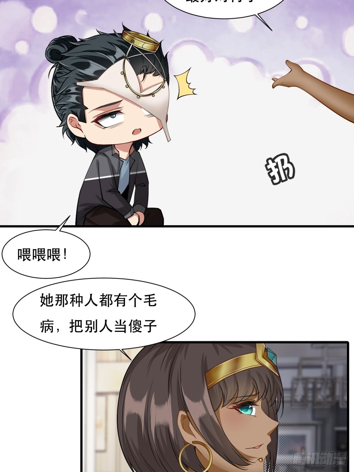 第 20 页
