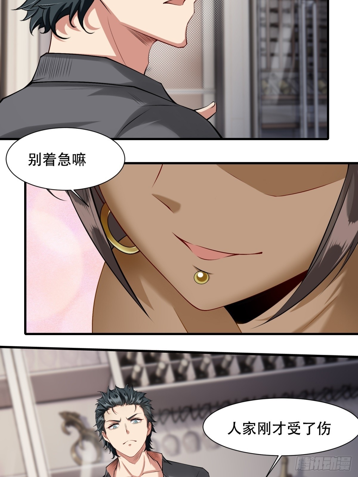 第 23 页