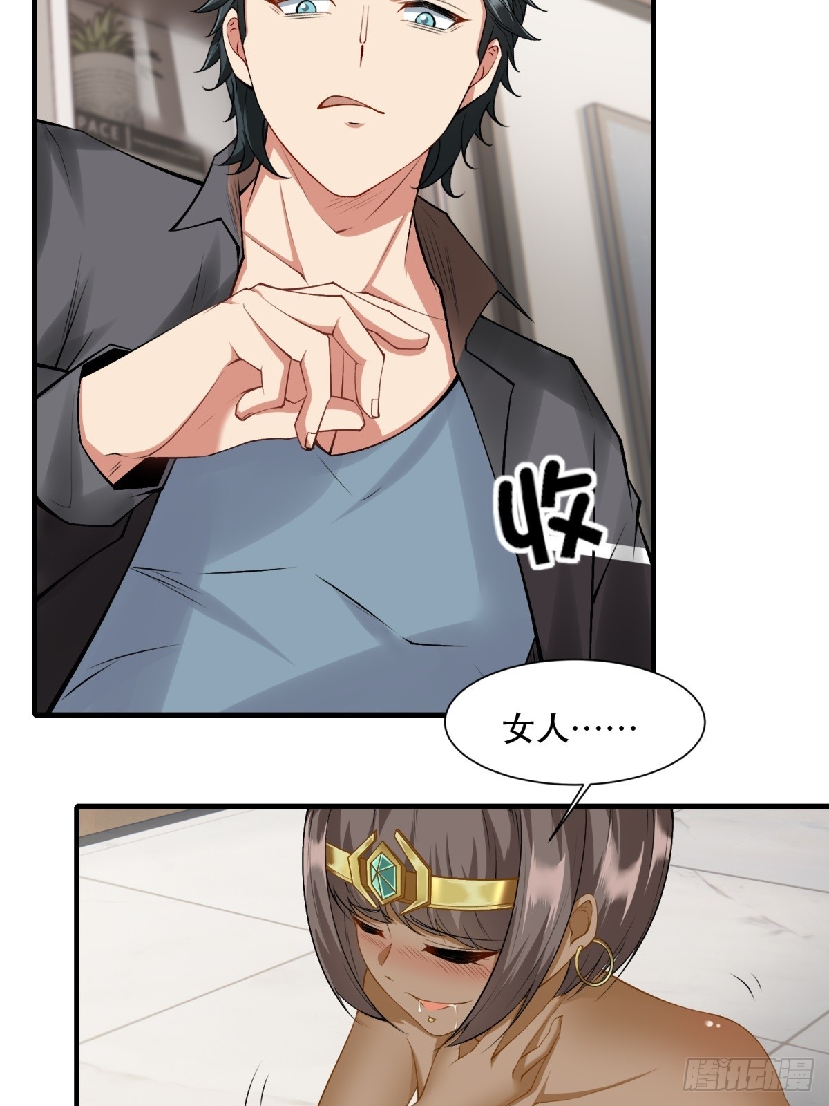 第 34 页