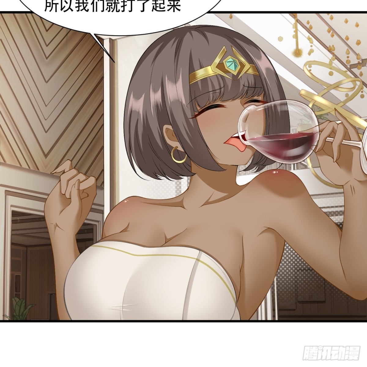 第 38 页