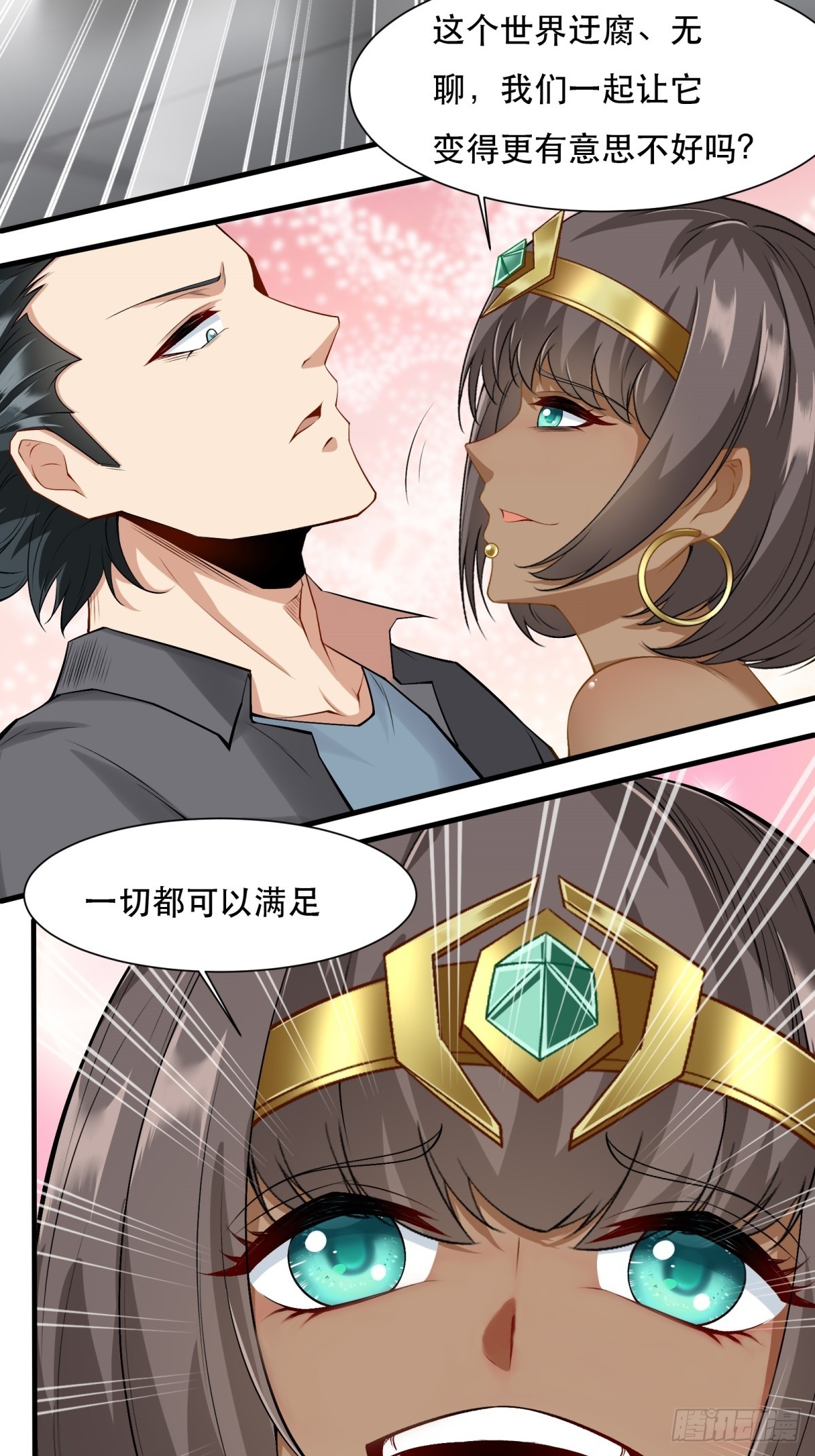 第 41 页